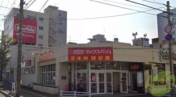 スーパー　マックスバリュ菊水店（スーパー）まで485m