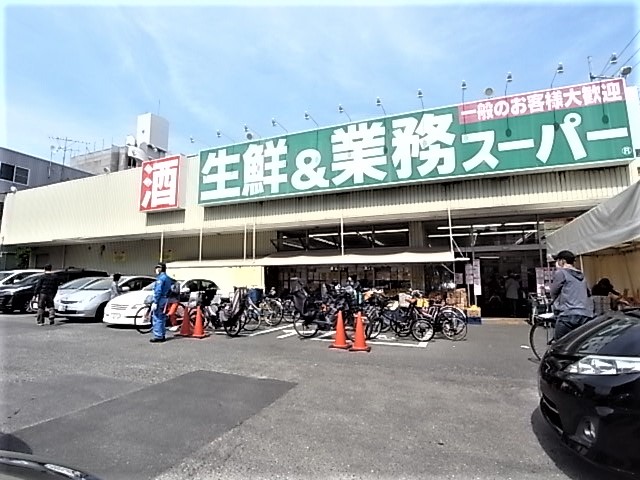 スーパー　業務スーパー 本山店（スーパー）まで435m