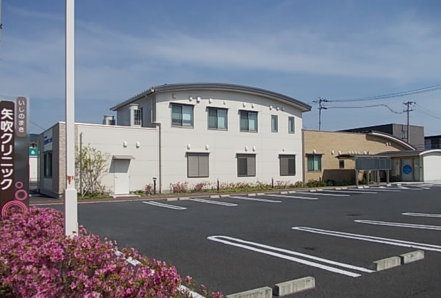 病院　いしのまき矢吹クリニック（病院）まで786m
