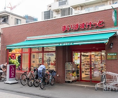 スーパー　まいばすけっと 金町4丁目店（スーパー）まで610m