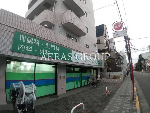 病院　国立聖林クリニック（病院）まで270m