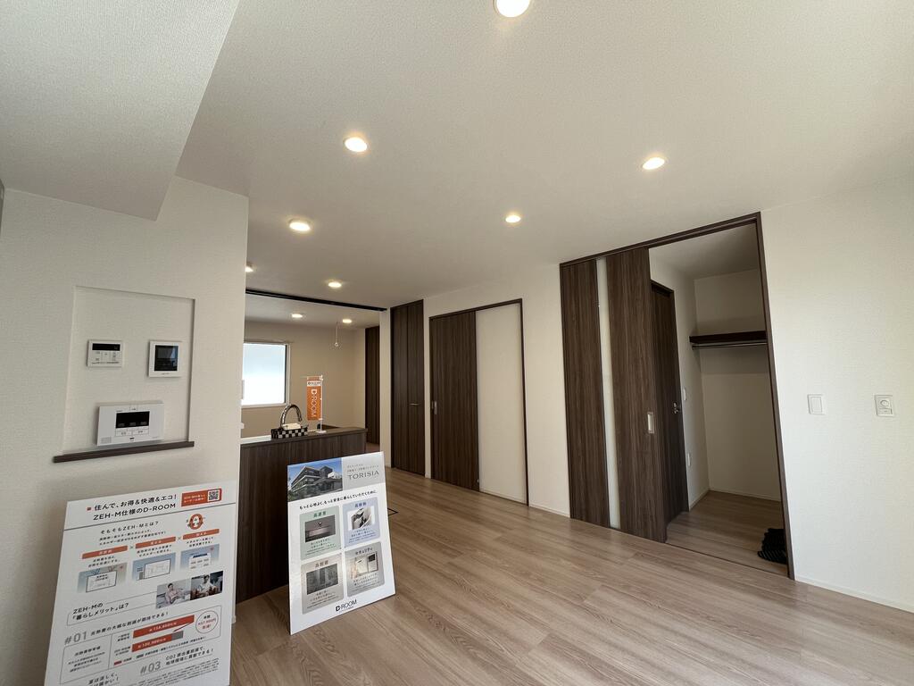 その他部屋・スペース