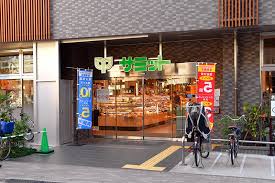 スーパー　サミットストア西荻窪駅南店（スーパー）まで434m