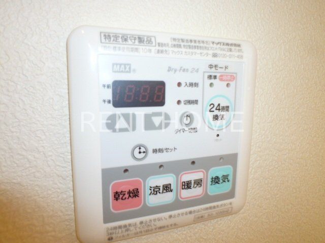 その他　浴室乾燥機