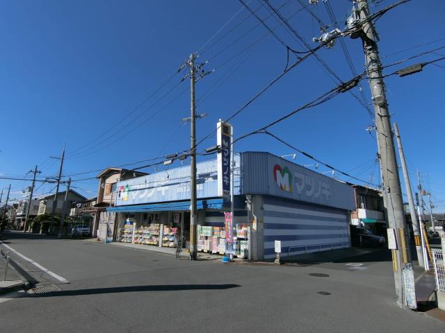 その他　マツノキ（その他）まで281m