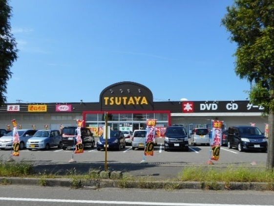 レンタルビデオ　TSUTAYA柏崎柳田店（レンタルビデオ）まで950m