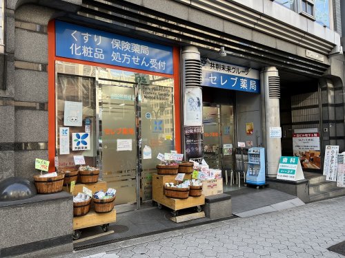 ドラックストア　セレブ薬局天満店（ドラッグストア）まで166m