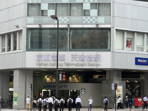 その他　天満橋（その他）まで245m