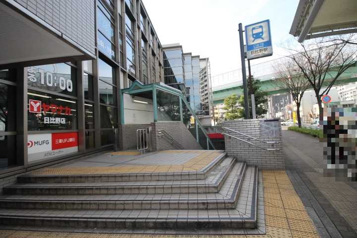 その他　名古屋市営地下鉄名港線日比野駅1番口（その他）まで1301m