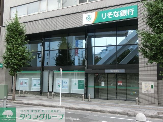 銀行　りそな銀行（銀行）まで450m
