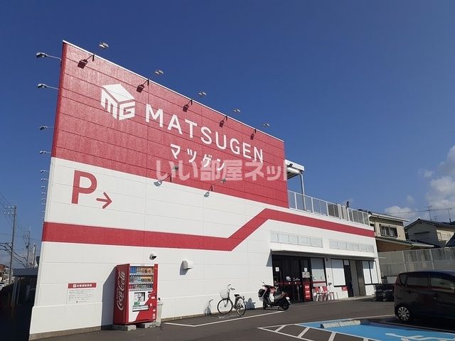 スーパー　マツゲン 阪南店（スーパー）まで303m