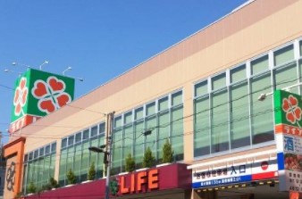 スーパー　ライフ菊川店（スーパー）まで153m