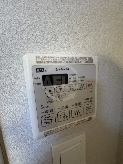 その他設備　スプランディッド弁天町DUE　浴室乾燥機