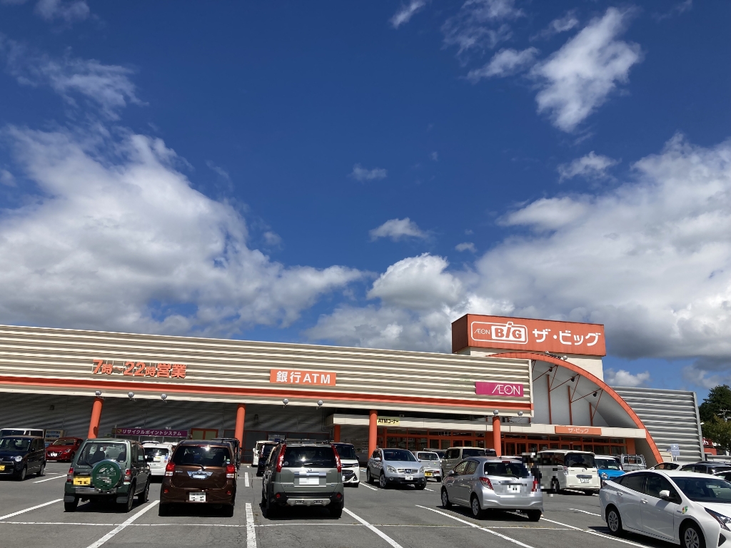 スーパー　ザ・ビッグ 茅野店（スーパー）まで2406m