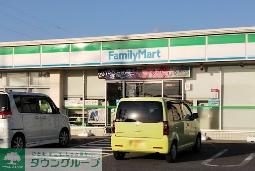 コンビニ　ファミリーマートさいたま別所町店（コンビニ）まで740m