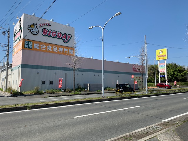 スーパー　Every BIGDAY(エブリィビッグデー) 有玉南店（スーパー）まで542m