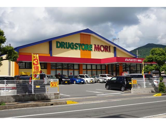 ドラックストア　ドラッグストアモリ 時津店（ドラッグストア）まで398m