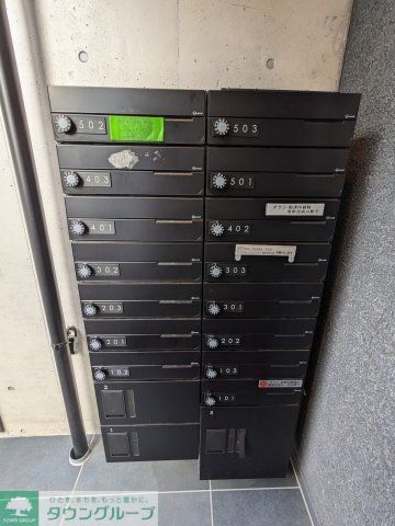 その他共有部分　共有部分