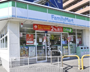 コンビニ　ファミリーマート五橋二丁目店（コンビニ）まで137m