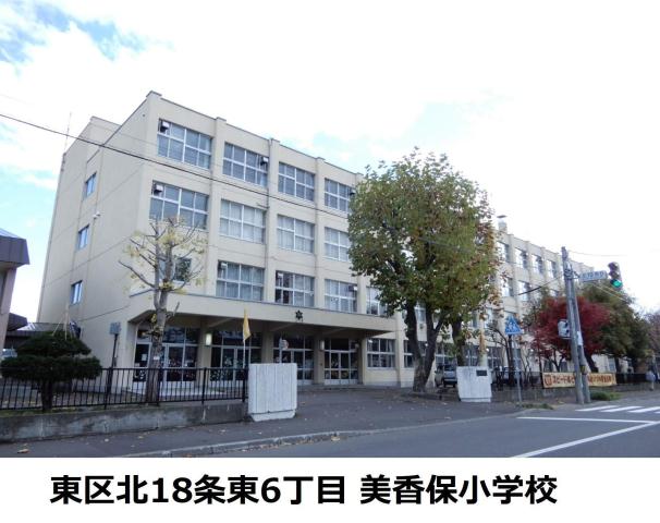 小学校　美香保小学校（小学校）まで398m