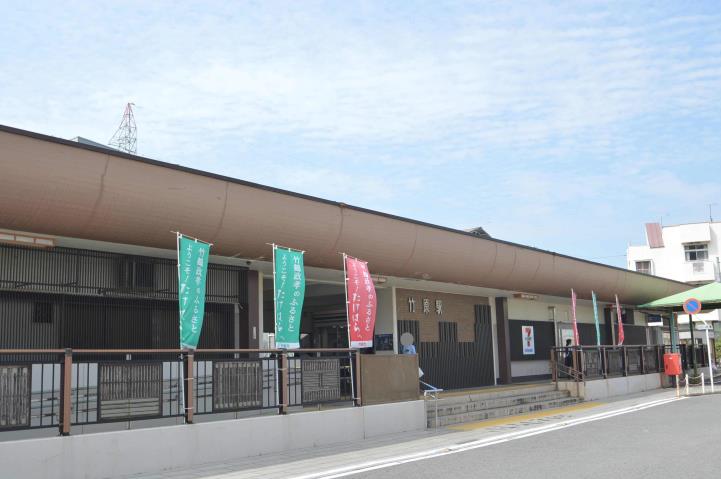 その他　ＪＲ竹原駅（その他）まで300m