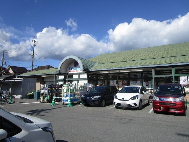 スーパー　万代 水無瀬店（スーパー）まで1080m