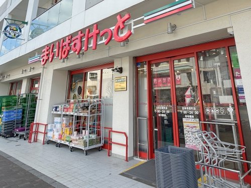 スーパー　まいばすけっと 吉祥寺東町店（スーパー）まで768m