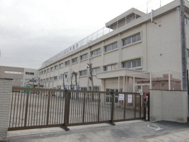 小学校　平田小学校（小学校）まで470m
