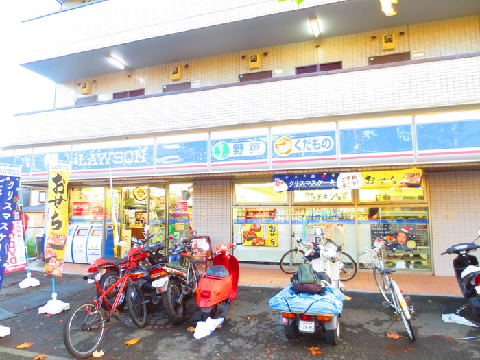 コンビニ　ローソン（コンビニ）まで400m