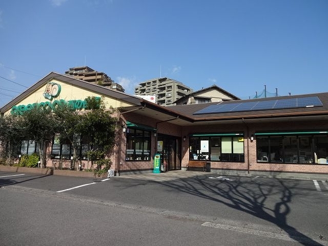 スーパー　Ｇｒｅｅｎ　ｃｏ－ｏｐ（スーパー）まで1200m
