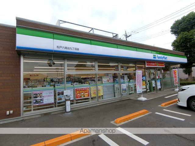 コンビニ　ファミリーマート（コンビニ）まで906m