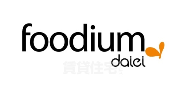 スーパー　フーディアム　東心斎橋（スーパー）まで285m