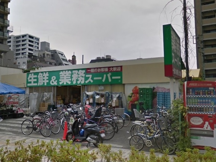 スーパー　業務スーパー（スーパー）まで1000m