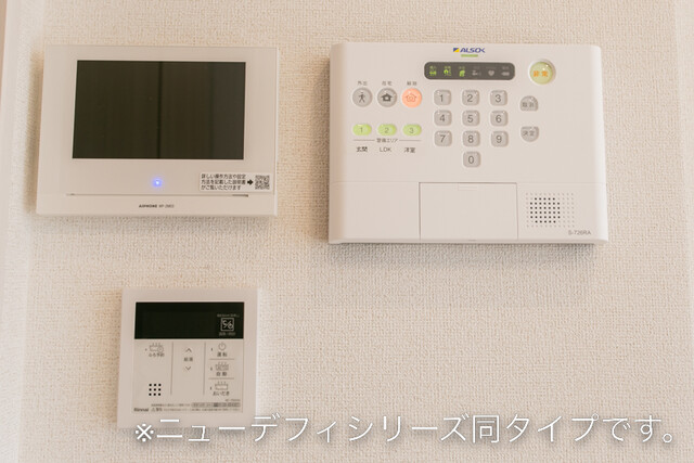 セキュリティ　図面と現状に相違がある場合には現状を優先