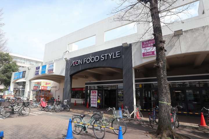 スーパー　イオンフードスタイル小平店（スーパー）まで525m