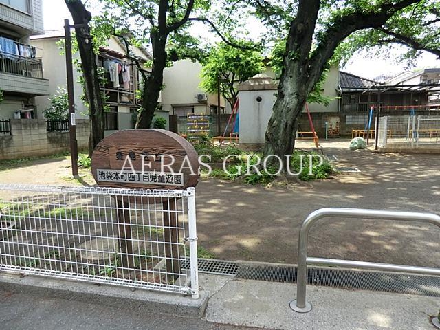 公園　池袋本町四丁目児童遊園（公園）まで477m