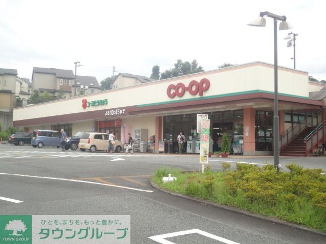 スーパー　コープ城山手店（スーパー）まで730m