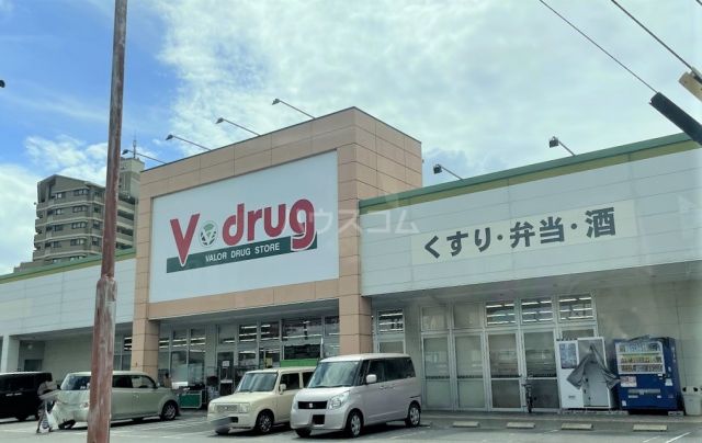 ドラックストア　V・drug安城南店（ドラッグストア）まで465m