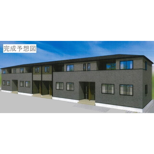 建物外観　完成予想図