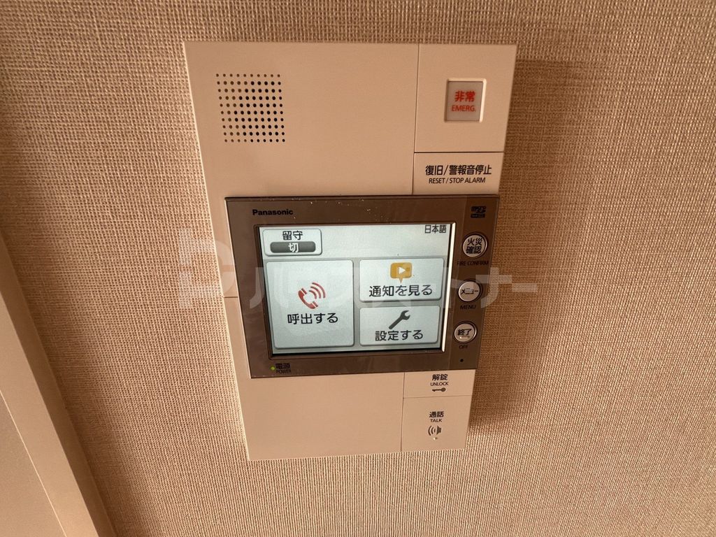 セキュリティ