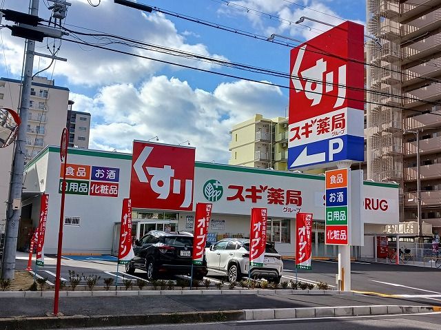 その他　ジャパン様（その他）まで323m