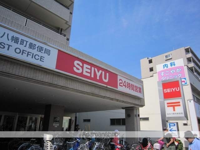 スーパー　西友八幡町店（スーパー）まで222m