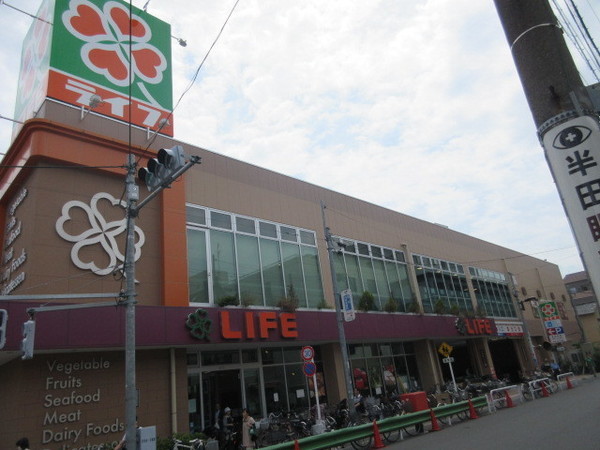 スーパー　ライフ菊川店（スーパー）まで357m