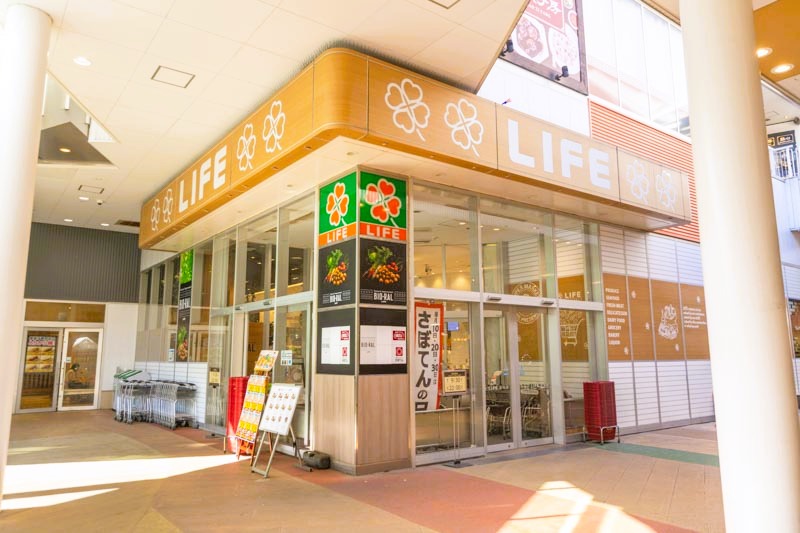 スーパー　LIFE コクーンシティ店（スーパー）まで666m