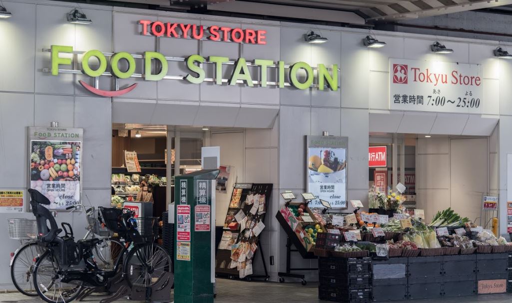 スーパー　東急ストアフードステーション大倉山店（スーパー）まで386m