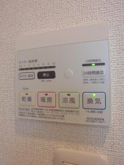 その他設備