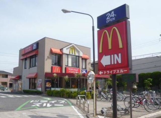 飲食店　マクドナルド浦安富士見店（飲食店）まで446m