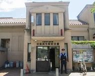 警察署・交番　田園調布警察署田園調布駅前交番（警察署・交番）まで524m