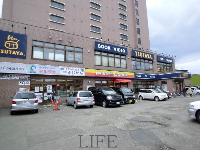 レンタルビデオ　TSUTAYA南郷13丁目店（レンタルビデオ）まで7m