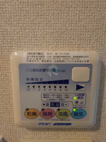 その他設備　フェニックス椎名町の設備